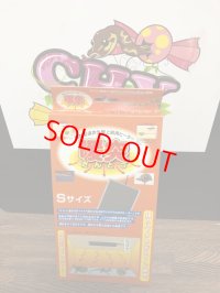 みどり商会 暖突 S  新品